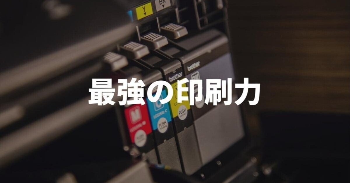 Canon - 「NOO825」Canon、EPSON、brother、インクカートリッジ 純正］インクカートリッジ BCI-381+380/5MP（5色マルチパック