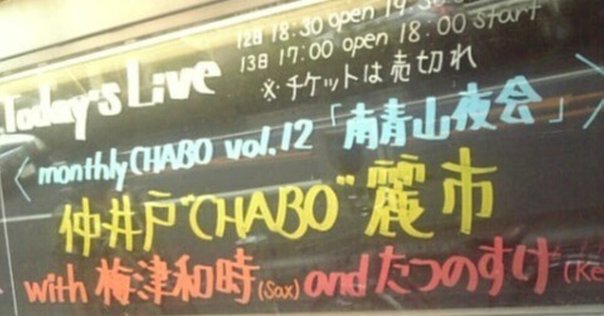 CCB  AJ  米田渡 LET'S GO CLIMAX AJ-米田渡- DVD 