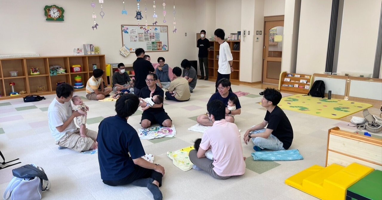 知立市子育て支援センター　パパころころ
