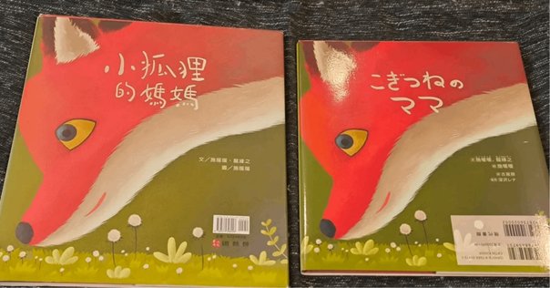 書籍「絶滅危機動物ファイル」発売!!｜キクチミロ