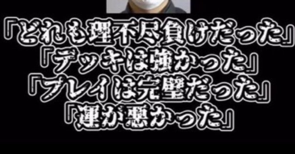 クローシスジャオウガデッキ【アーテルゴルギーニ フミシュナ