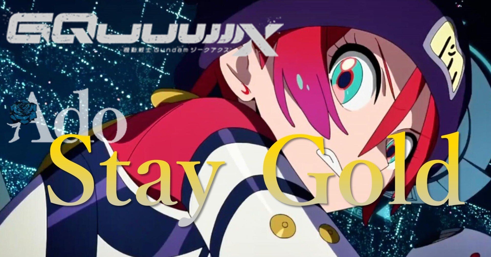 【大放出セール】 MAD/AMV】『機動戦士Gundam Jones×Ado 【Jax GQuuuuuuX』& ジャケット・アウター