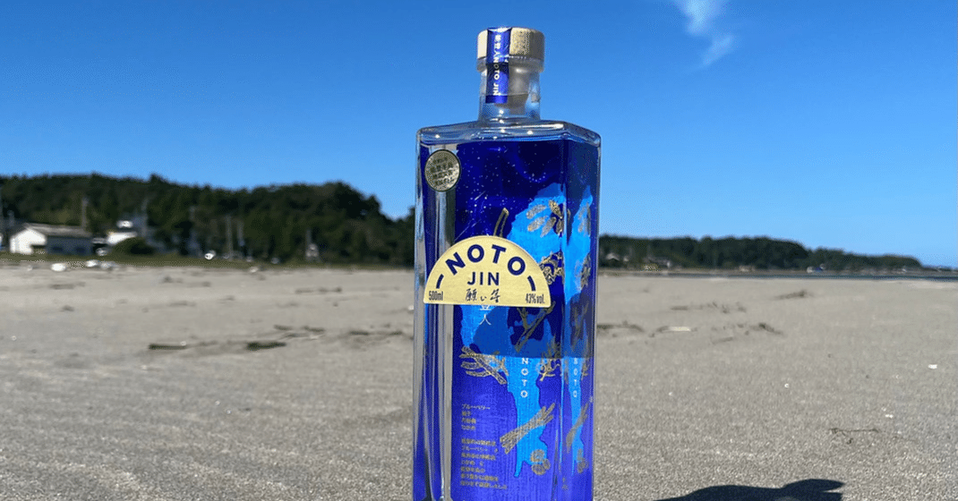 のとジン願い星で能登復興！わかめやブルーベリー使用のクラフトジン