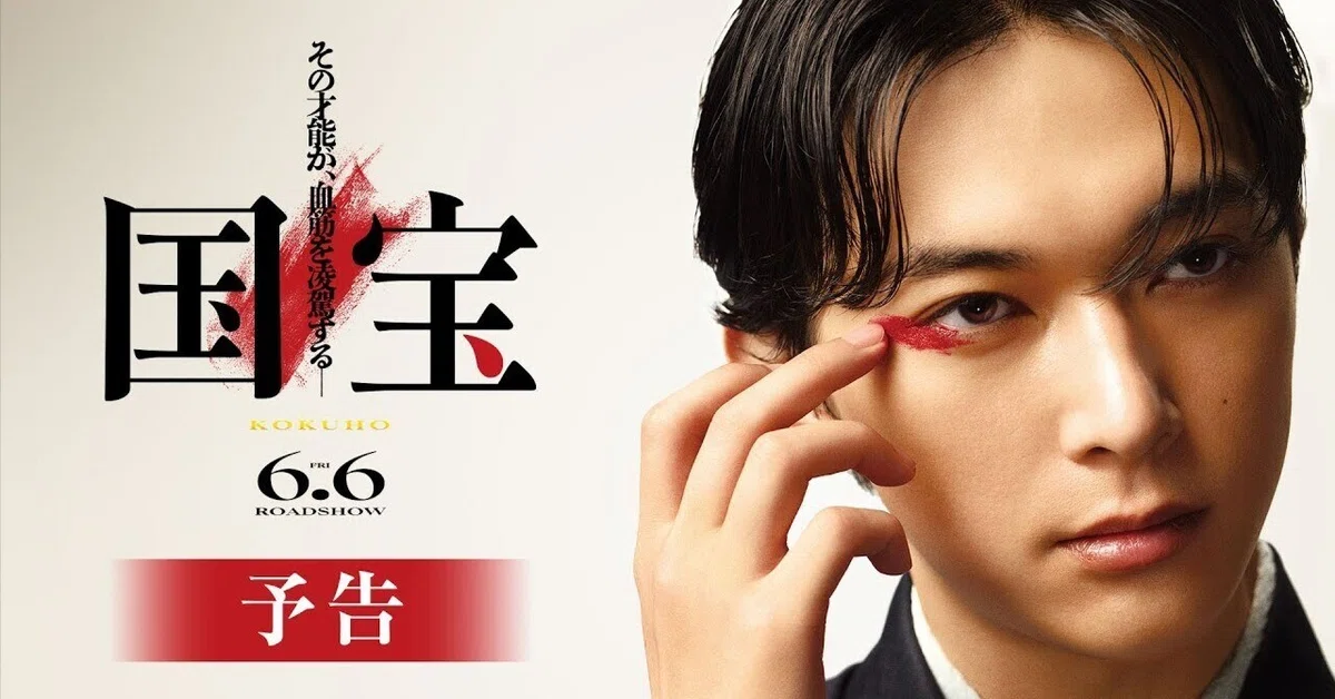 映画 『国宝』： 悪魔に取り憑かれた怪物たち｜向社会的なこげぱん