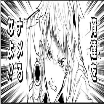 約束のネバーランド第168話 約ネバ通信vol 68 Maesaqu Note