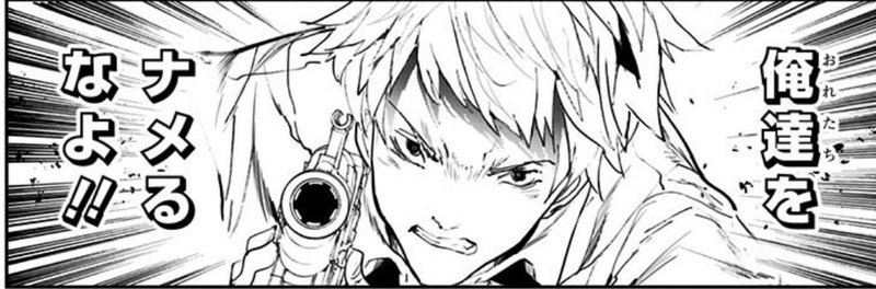約束のネバーランド第168話 約ネバ通信vol 68 Maesaqu Note 約束のネバーランド第168話 約ネバ通信vol 68 Maesaqu Note