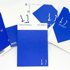 町田尚子画集 隙あらば猫【サイン本取り扱い店舗情報】｜青幻舎