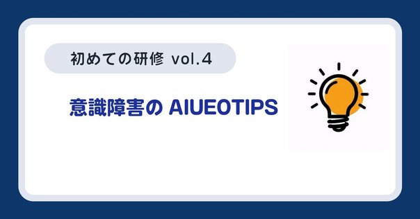 あの症例どうなった？　専門医に紹介した不思議な発作と神経症状たち あの症例どうなった？ 専門医に紹介した不思議な発作と神経症状