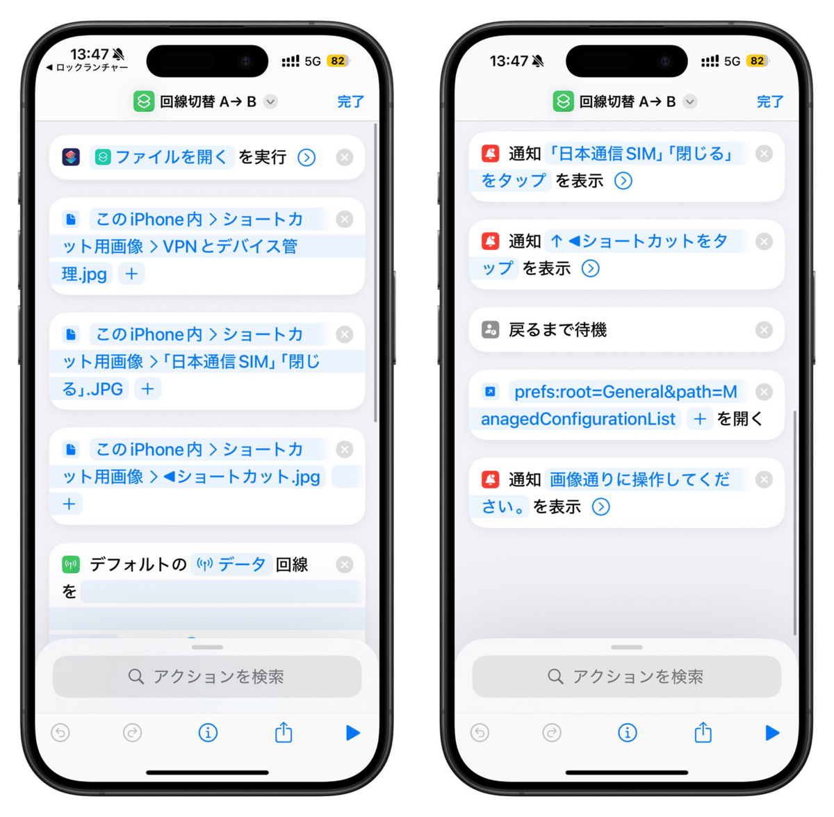画像