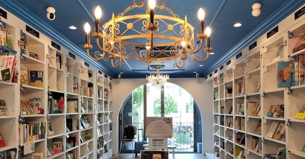 ＃読書・書店 📚本日のおすすめ📚／ 本屋itoitoこんにちは