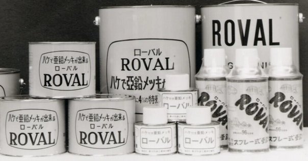 Valorバーラー　オイルヒーター（ともさん専用） Valor 525 灯油ストーブ｜zrcnm