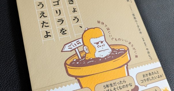 ノシロ 日本で生まれた共生時代の国際簡易言語/泰流社/水田扇太郎（単行本） ノシロ 日本で生まれた共生時代の国際簡易言語/泰流社/水田扇