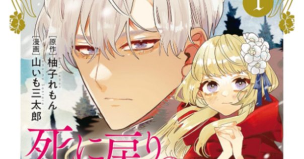 交渉人シリーズ」オススメの読む順番・番外編が読める場所