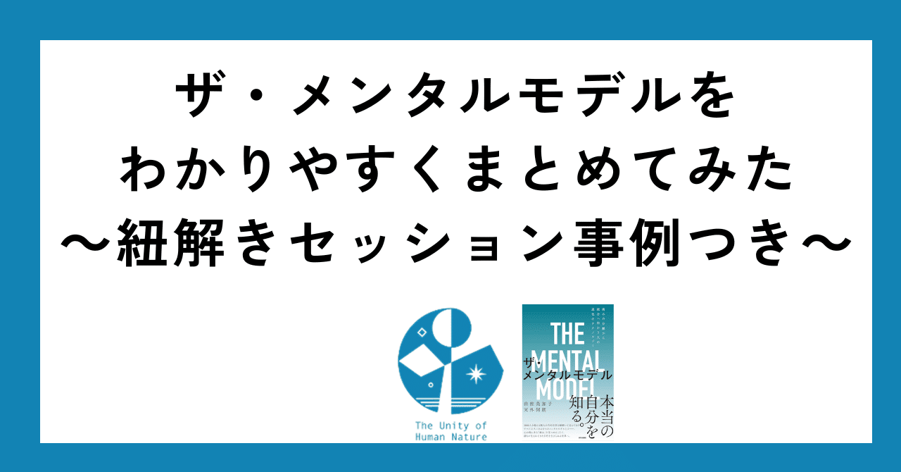 心理学的自動症 : 人間行動の低次の諸形式に関する実験心理学試論 心理学的自動症 : 人間行動の低次の諸形式に関する実験心理