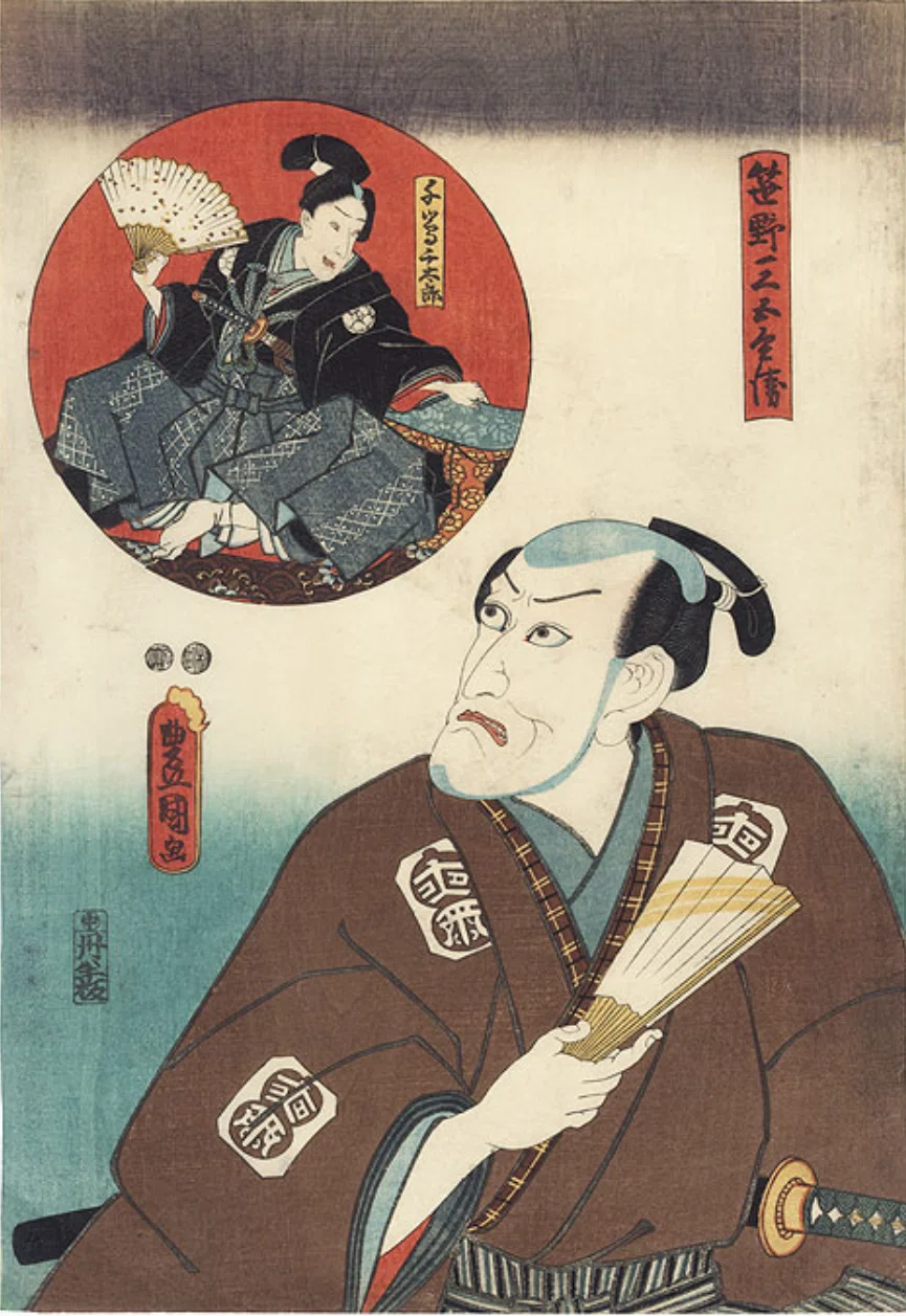 Fuji Arts さんでまたお為さん家族の浮世絵を見つけました｜お瀧