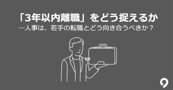 【中古】 日本企業の心理的契約 組織と従業員の見えざる約束 増補改訂版/白桃書房/服部泰宏 中古】 日本企業の心理的契約 組織と従業員の見えざる約束 増補