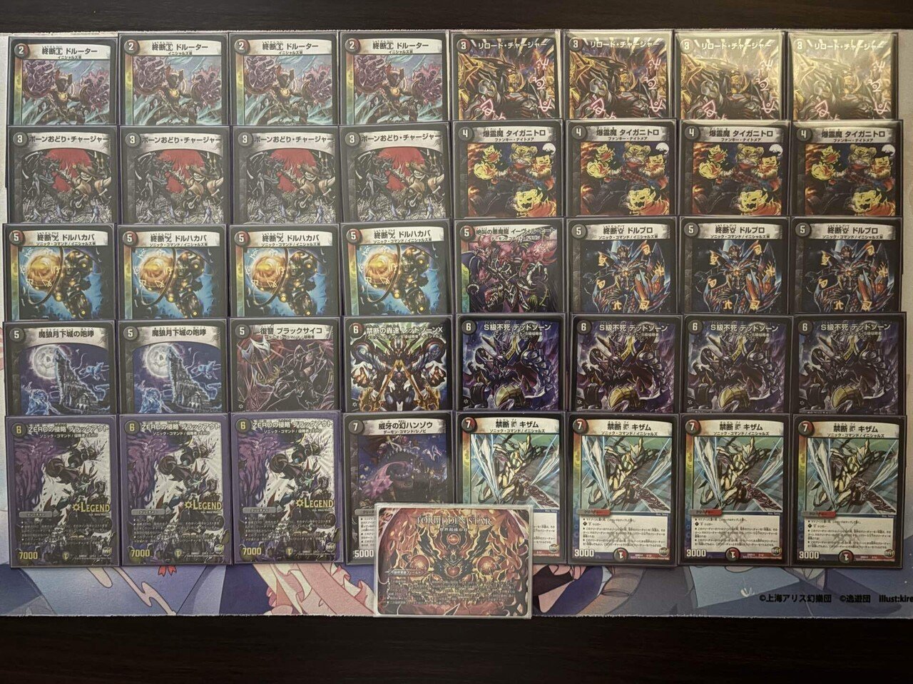 新章DMゲートボール｜おとく