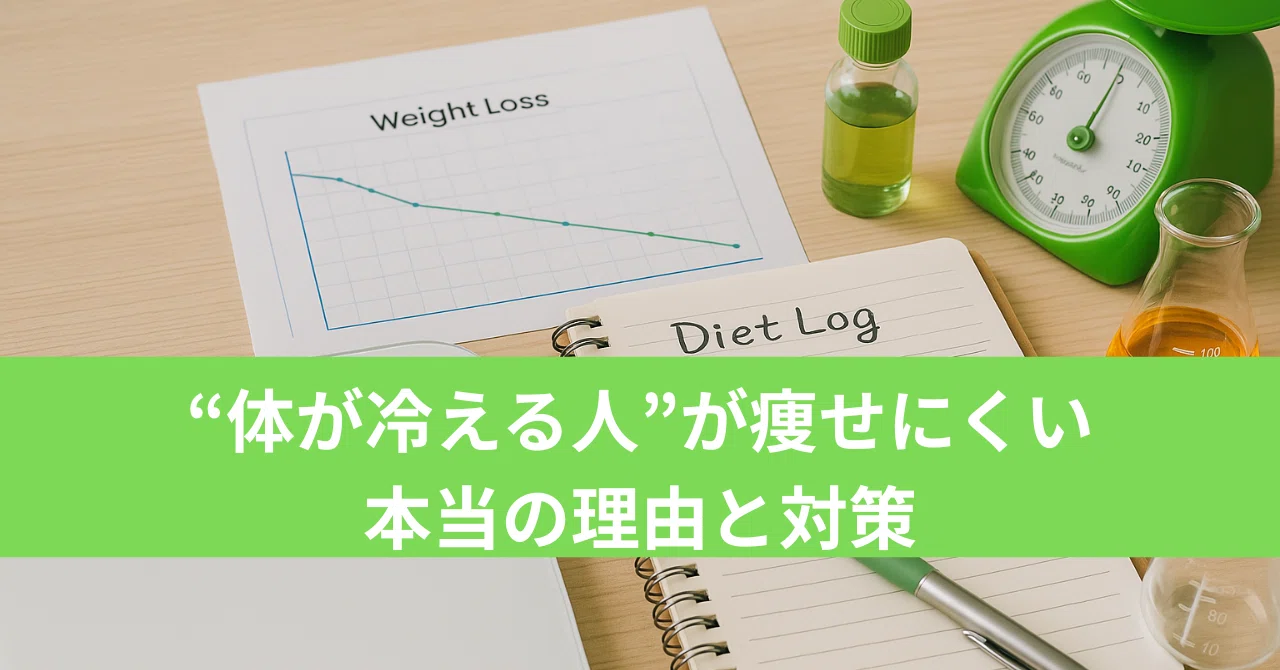 The Real Reason Why 'People Who Get Cold' Struggle to Lose Weight and ...