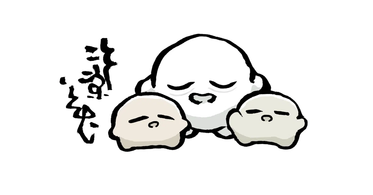 ぬっぺっぽう≠ぬっぺふほふ｜氷厘亭氷泉