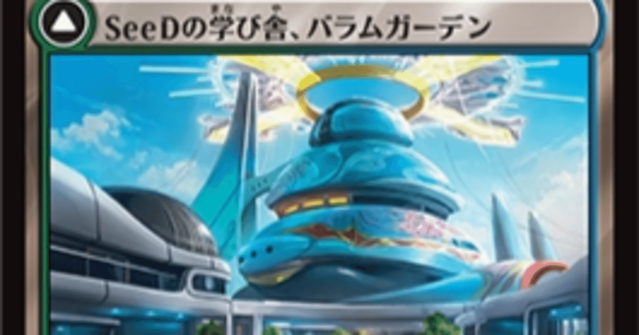 FF限定構築　クラウド　 プレマ　mtg 最安値］MTG×FF プレイマット クラウド ファイナルファンタジー