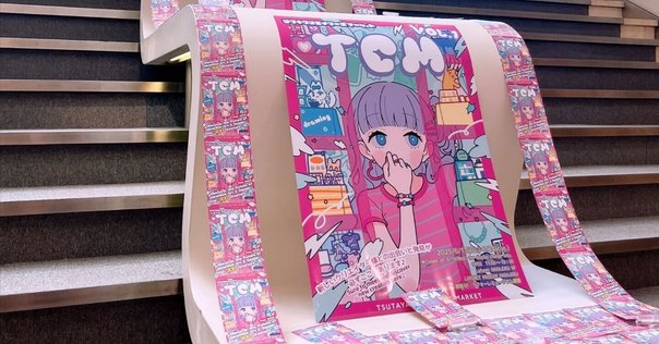 【新品未開封】アイバットビースト カゲマルデザイン T-BASE 渋谷店移転記念 Yahoo!オークション - アイバットビースト EyebatBeast アイビー