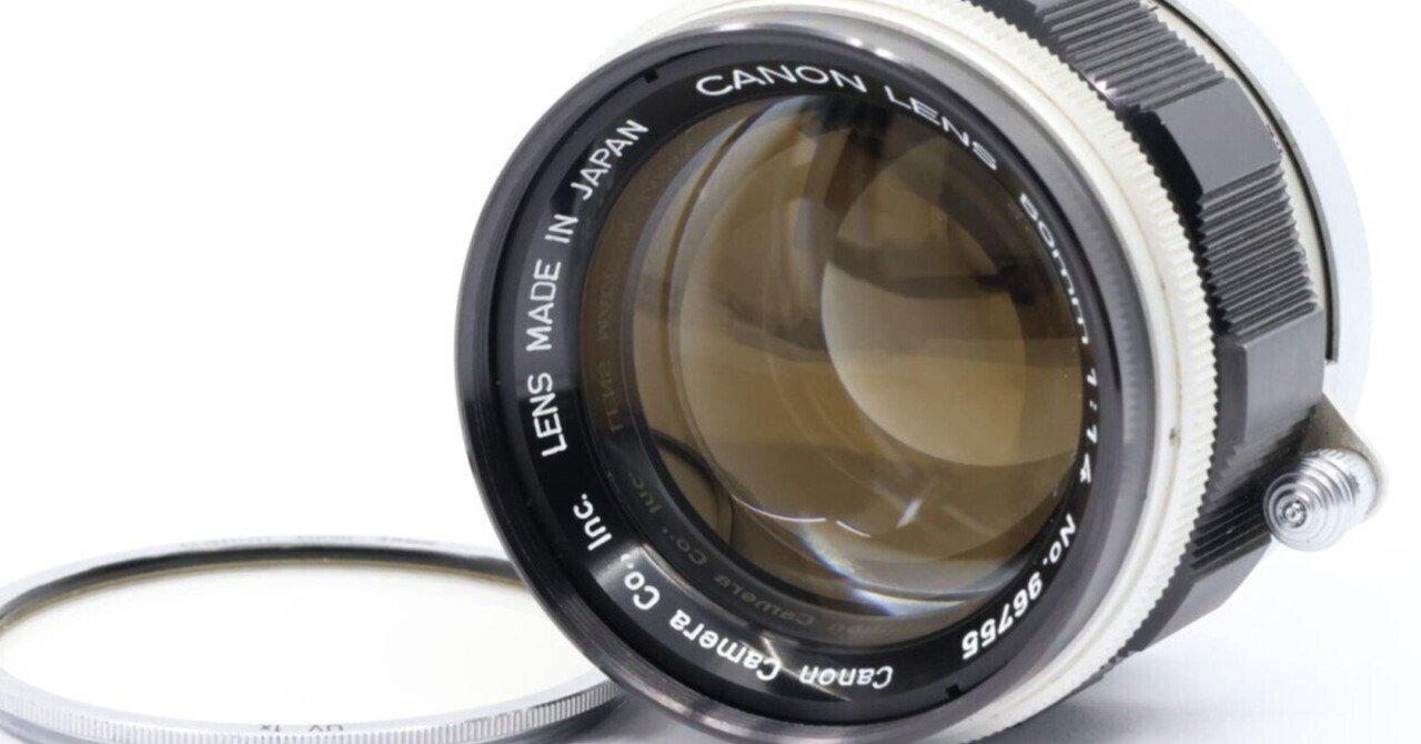 2025/06/25入荷｜Canon 50mm F1.4 L39 Lマウント｜クラシカルな