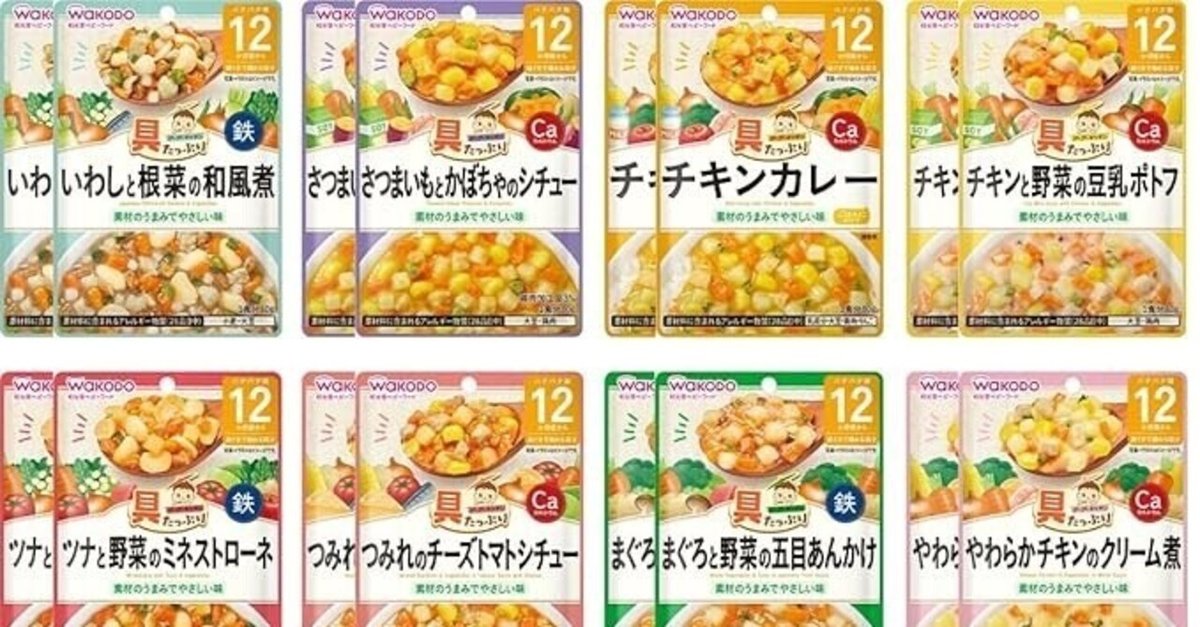 送料無料 通販  和光堂 離乳食ベビーフード30種食べ比べセットのレビュー 離乳食・ベビーフード