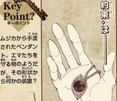 約束のネバーランド第168話 約ネバ通信vol 68 Maesaqu Note 約束のネバーランド第168話 約ネバ通信vol 68 Maesaqu Note