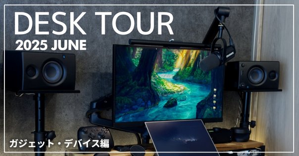 Dell U2723Q（X）とエルゴトロンLX長身ポールを購入して、4K