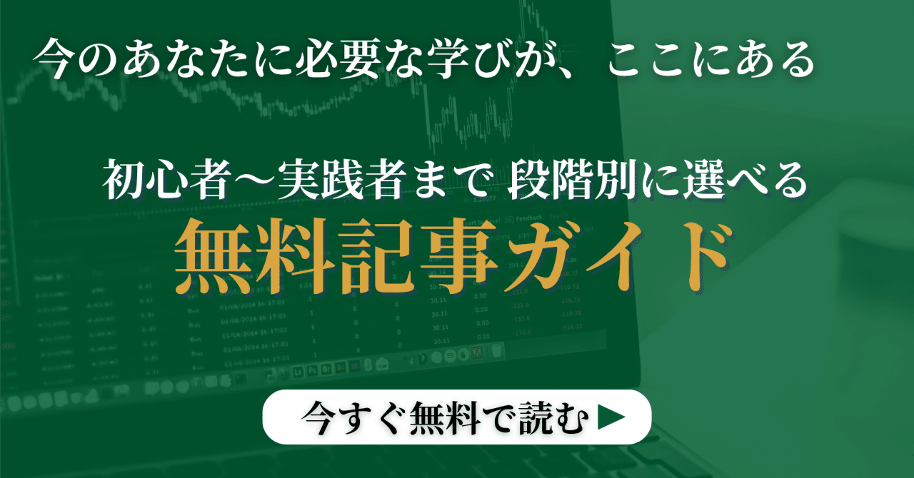 早朝FX】FX 大将の簡単カチカチゴールデントレードテクニック
