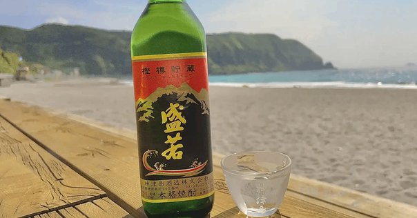 錦江町発地酒！地域のこだわりが詰まった本格芋焼酎「池田旗山