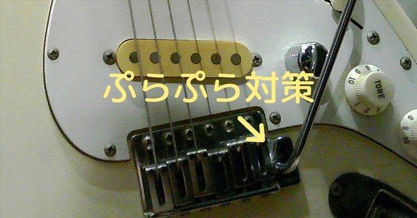 Squier ストラト◆ブリッジの補修が必要。ジャンク品。購入前コメント下さい Squier ストラト◇ブリッジの補修が必要。ジャンク品。購入前