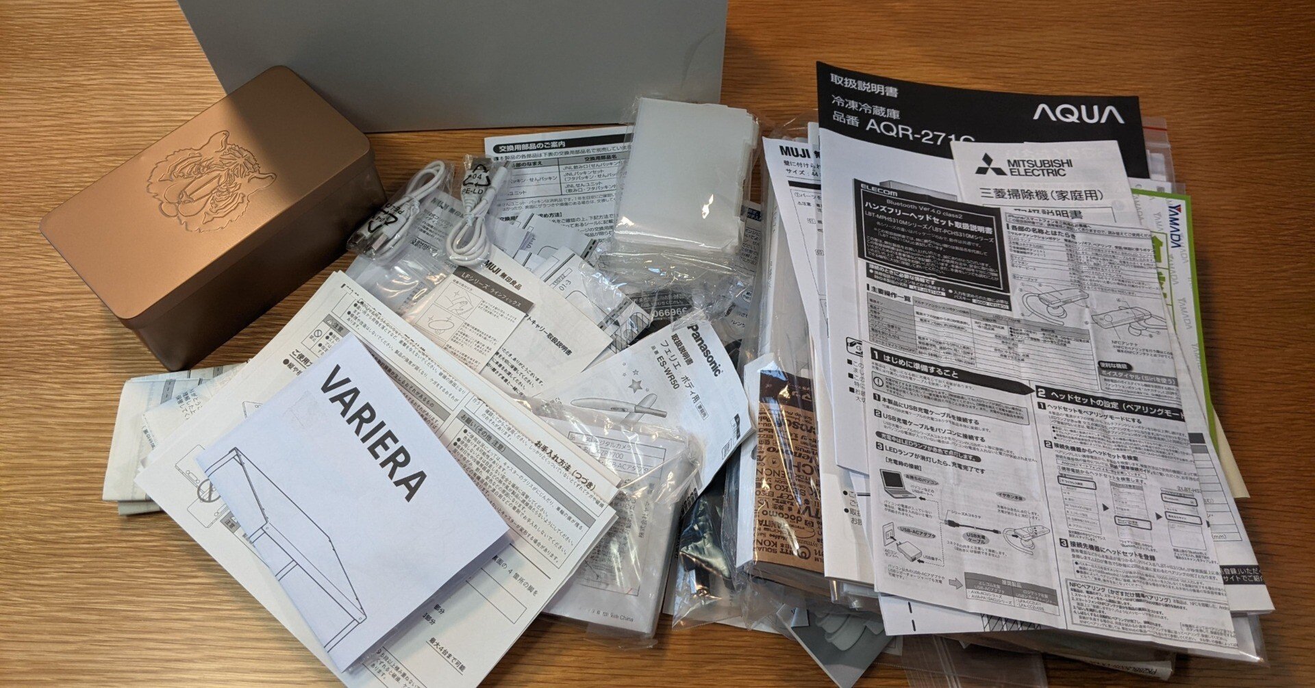 取説の断捨離｜くら