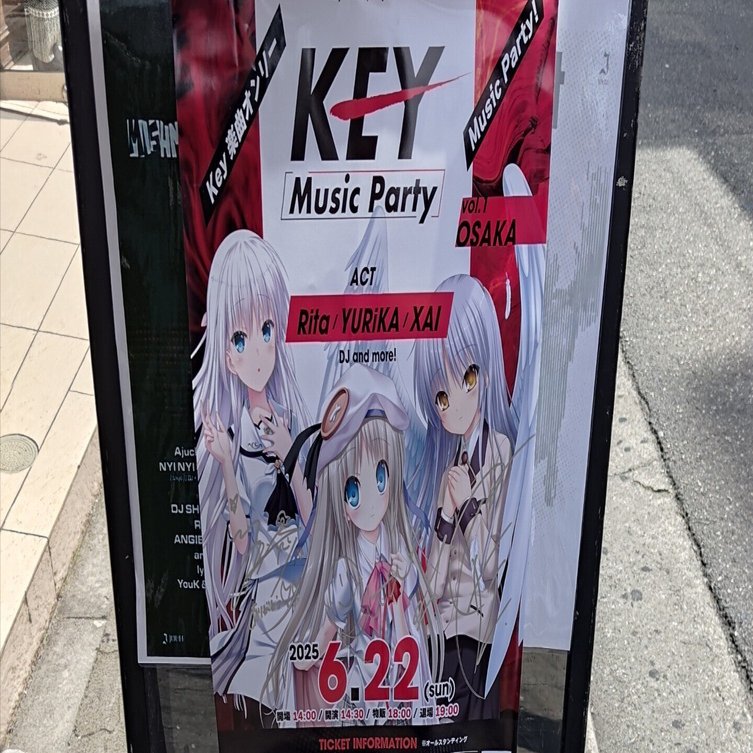 Key Music Party vol.1 OSAKA ｜一条