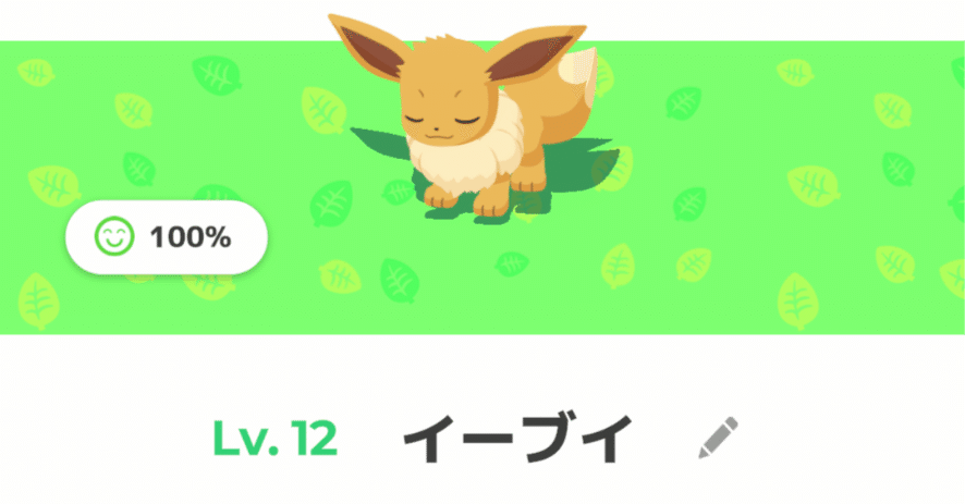 イーブイ何に進化する？【ポケスリ】【ポケモンスリープ】｜shibe
