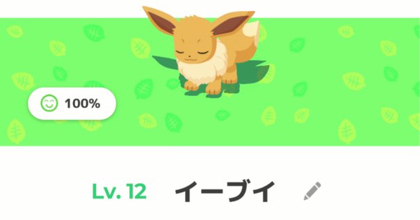 イーブイの日】ブイズのリボンの歴史【リボンコンプ】｜コン