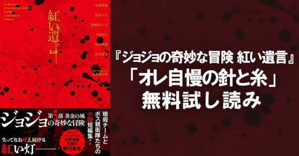 太陽にほえろ！ 1974・第111話「ジーパン・シンコその愛と死