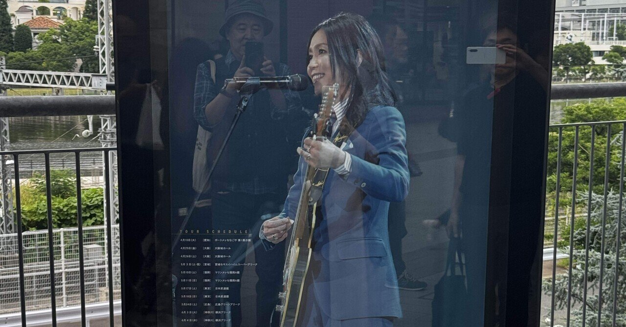 2025.6.25.竹内まりや「Souvenir 2025」@Kアリーナ横浜(1050文字
