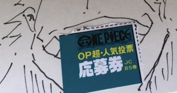BUMP OF CHICKEN「you were here」／魔法の時間はすぐ過ぎた｜柴
