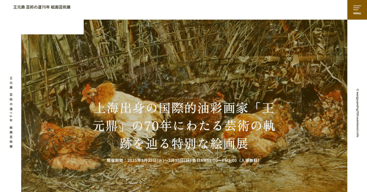 12時間以内に売れなければ300円❗手作り額付き原画絵画　「日が昇るニャンコ 12時間以内に売れなければ300円❗手作り額付き原画絵画「日が