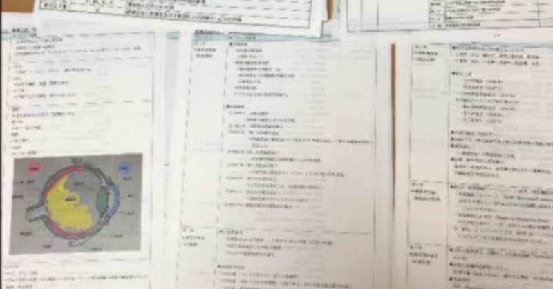 診療情報管理士 資格試験 Tomy Note 診療情報管理士 資格試験 Tomy Note
