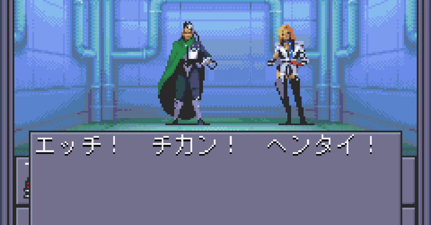 真・女神転生と真・女神転生II ゲームボーイアドバンス 一生遊べるゲームを求めて「真・女神転生Ⅱ」｜古川透