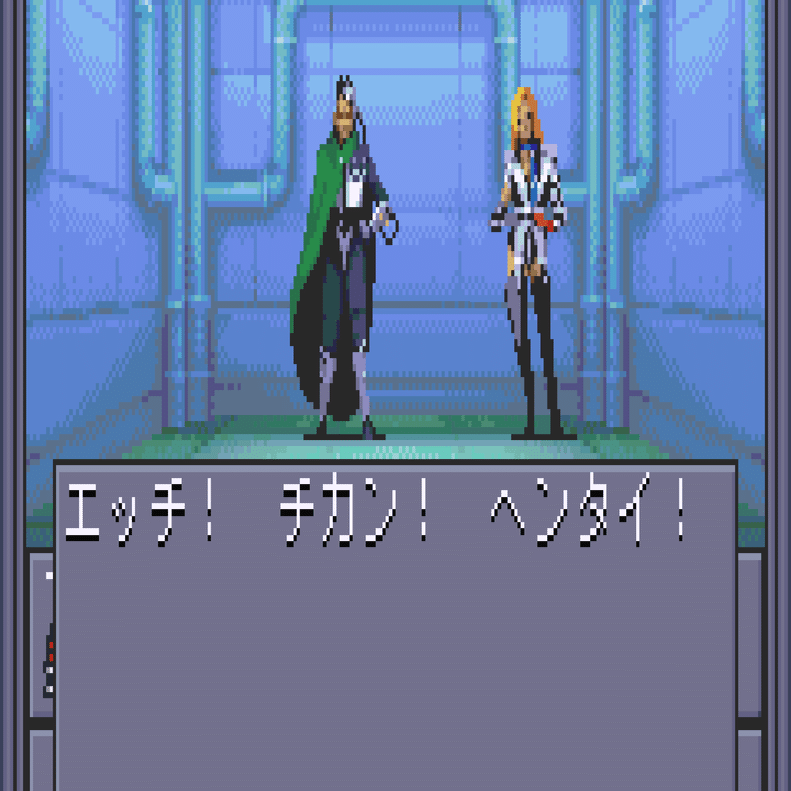 一生遊べるゲームを求めて「真・女神転生Ⅱ」｜古川透