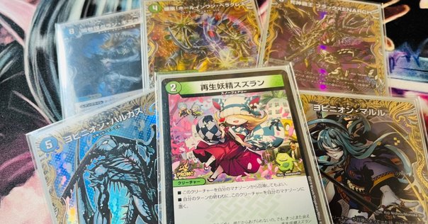 EDH シドリのコンボ編｜コペコペ