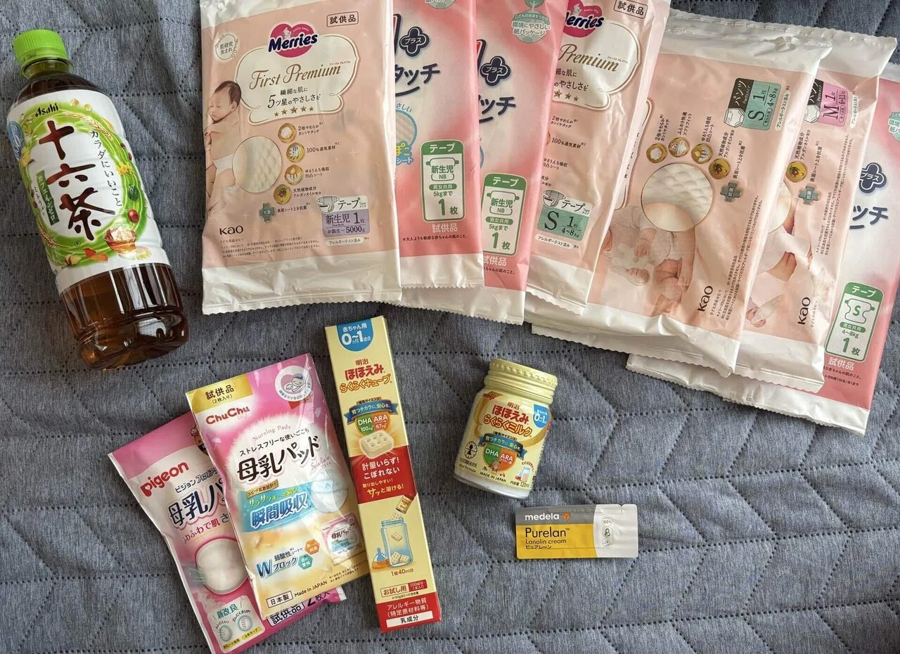 わたしがもらったプレママサンプルまとめ（無料でもらえる出産準備品 