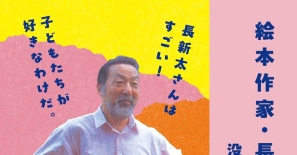 オンライン セールホビー・楽器・アート - 美品 谷川晃一「10月