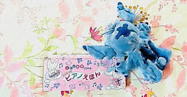 絶版　ピクシーえほん 30冊セット　フェリシモ出版　復刻版 オンラインショップ更新】特集 ピクシー絵本｜岩瀬まな／まなみ
