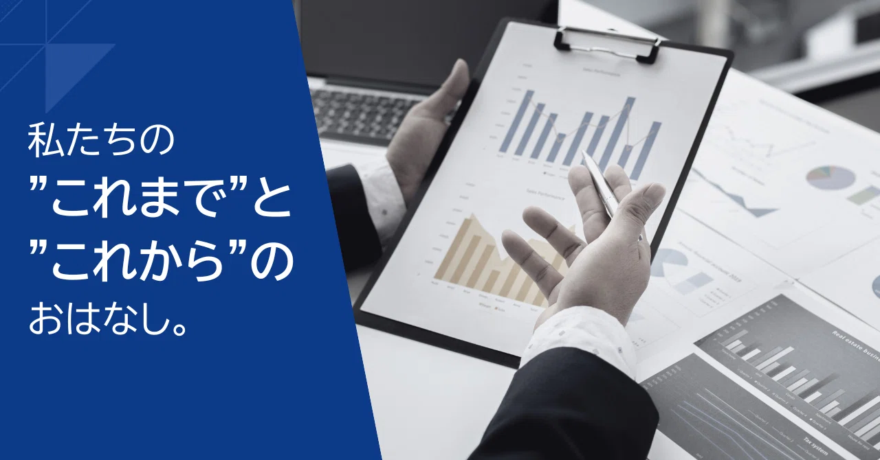 中期経営計画「DKK-Plan2028」を発表しました！｜電気興業 公式note