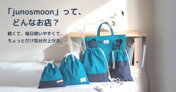 パラスパレス取扱　バック 春を迎える新しいバッグ｜パラスパレス pal'laspalace