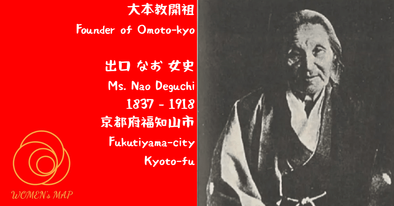 【 文政4年の鰐口 】 大麻・女人講中・大師刻 江戸後期 文政4年の鰐口 】 大麻・女人講中・大師刻 江戸後期 大江戸の
